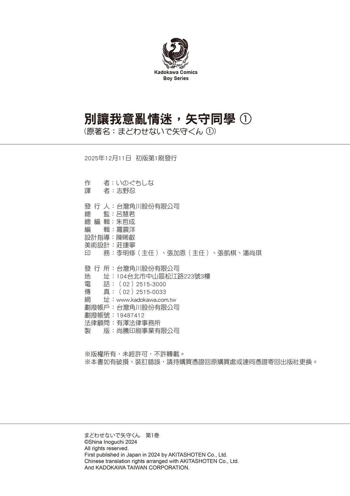 第1卷165