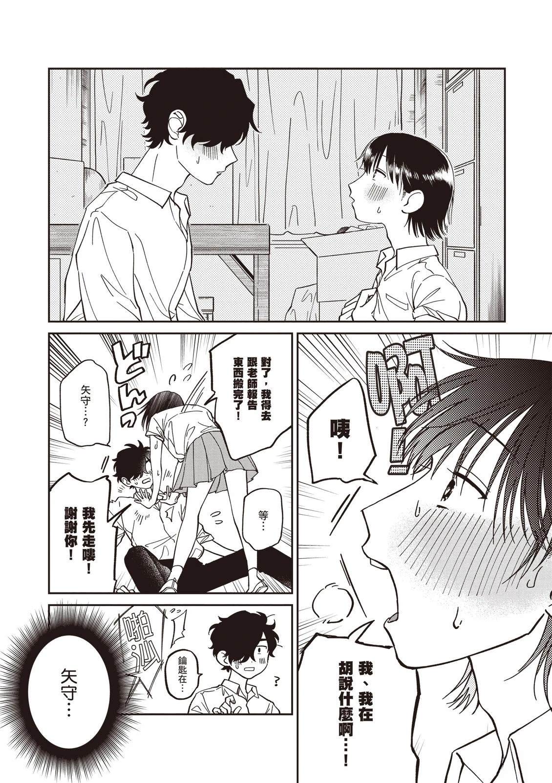 第1卷19