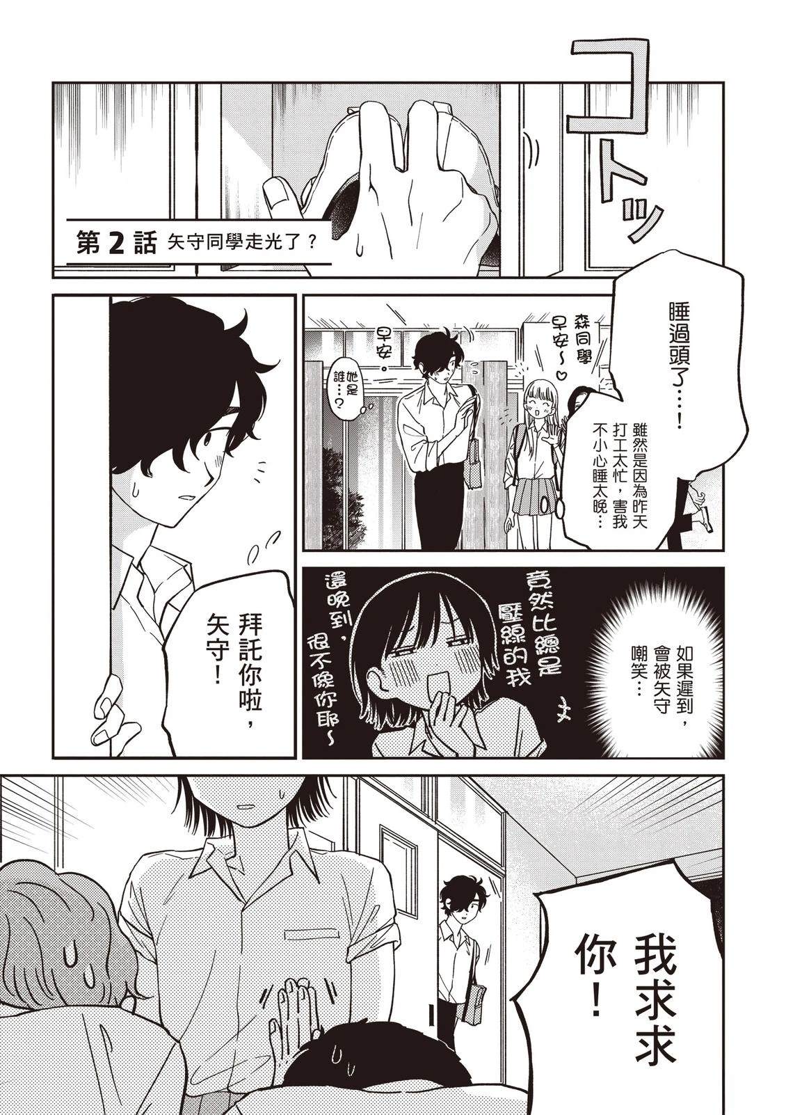 第1卷26