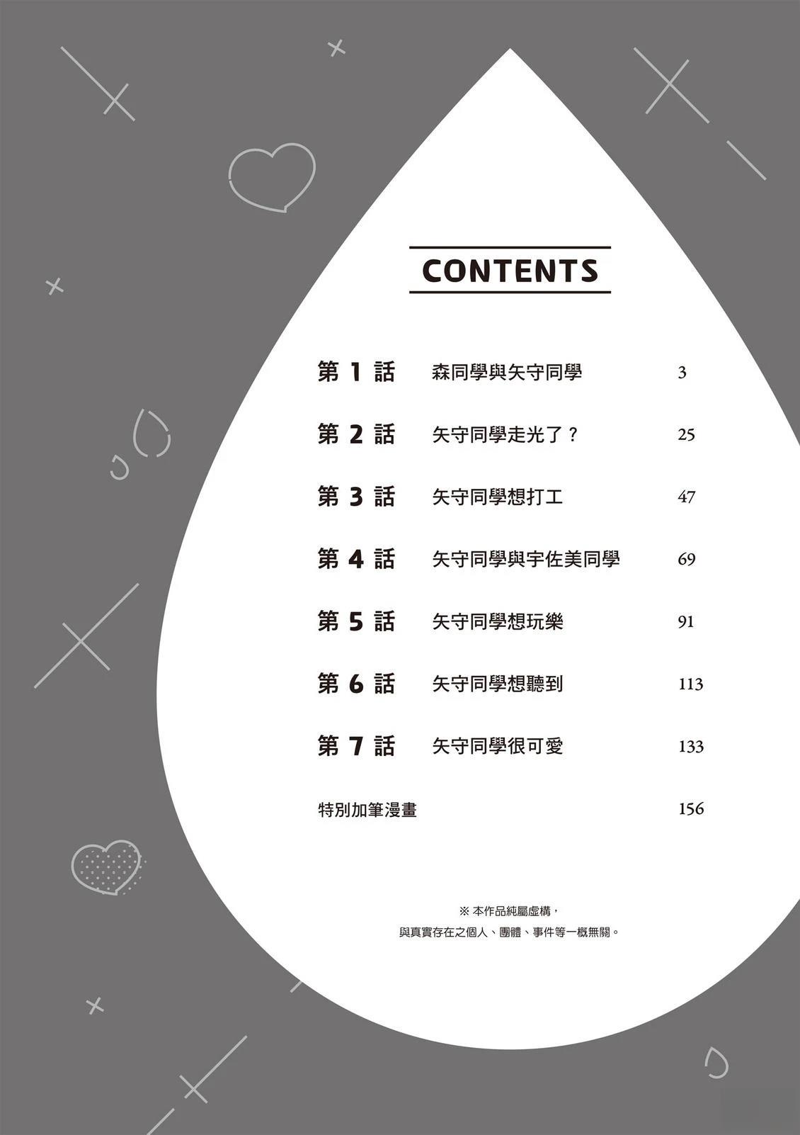 第1卷3