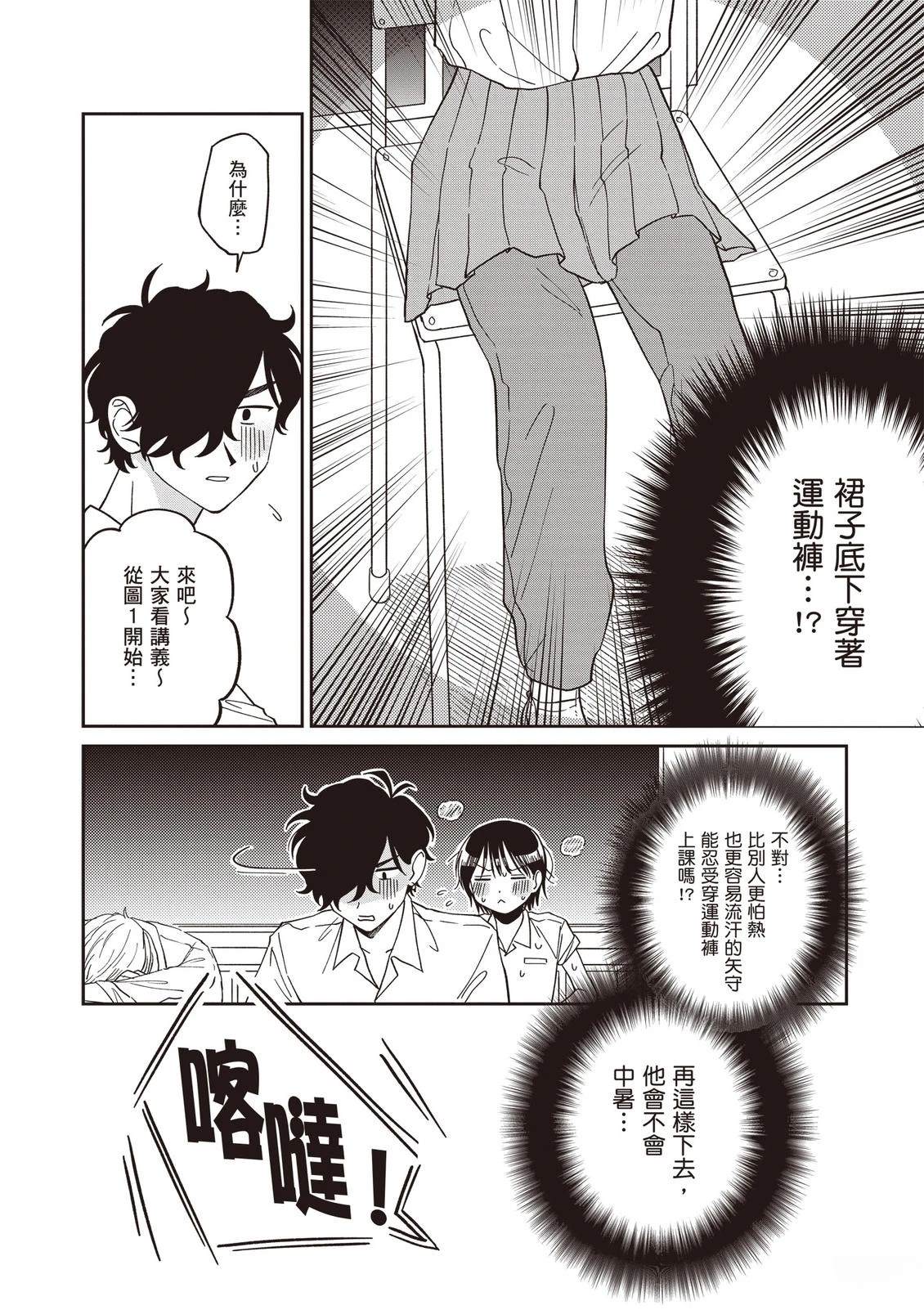 第1卷34