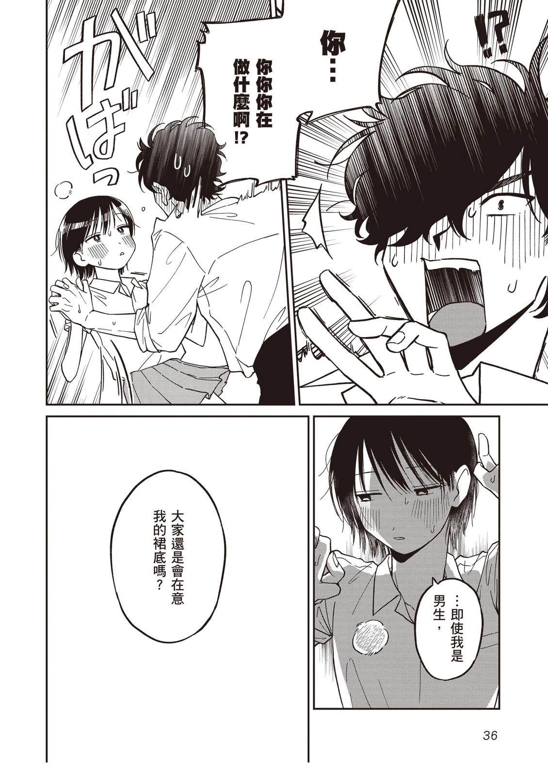 第1卷37