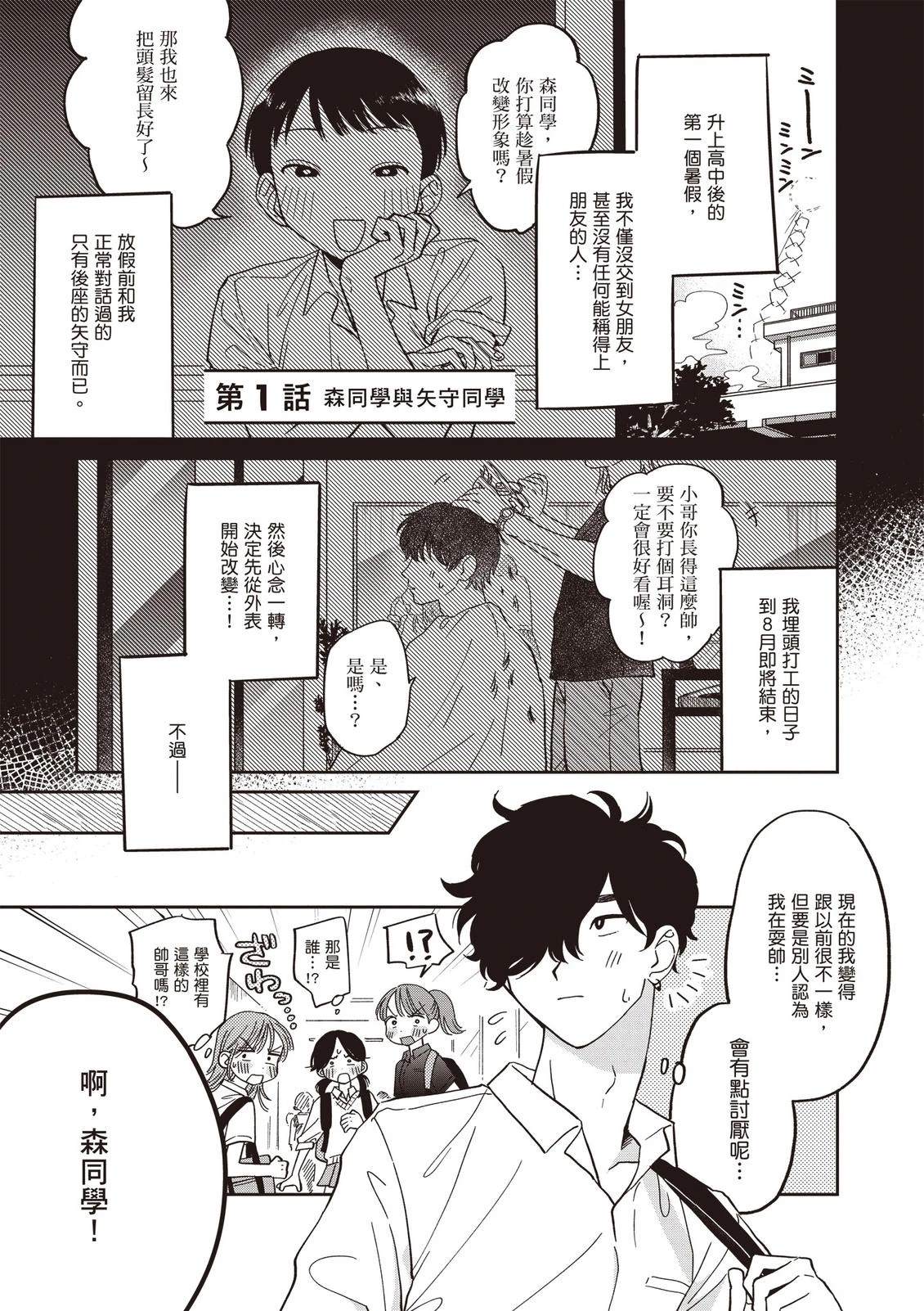 第1卷4