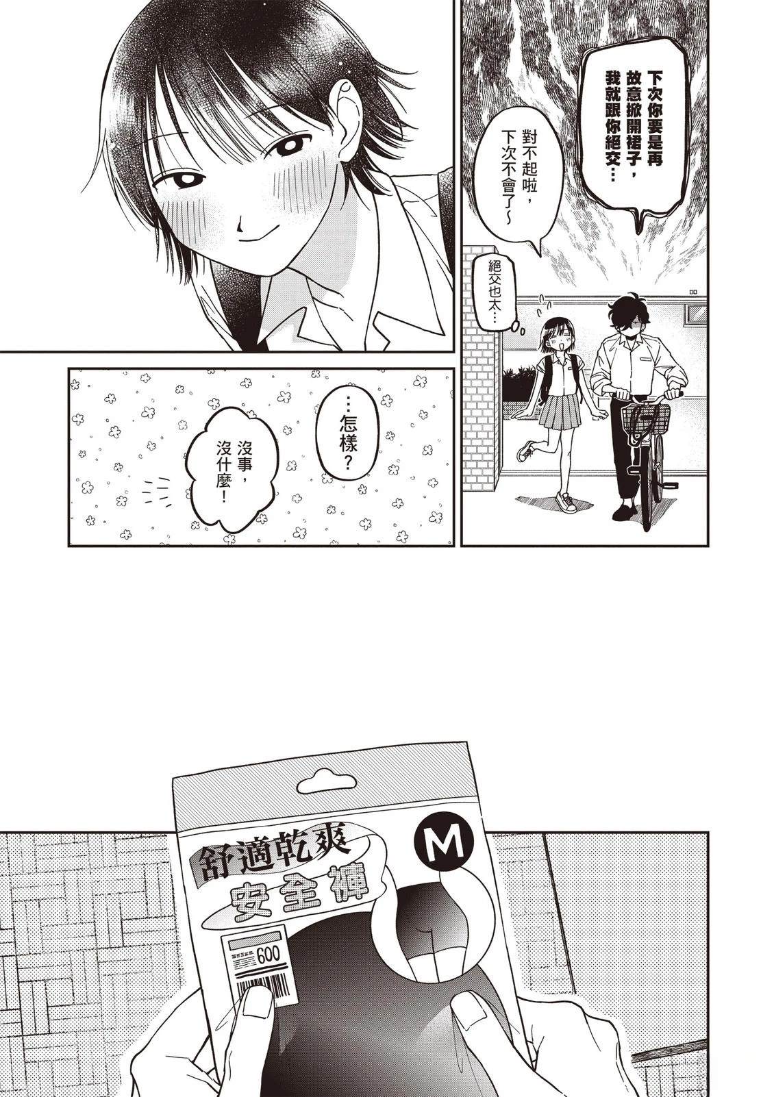 第1卷42