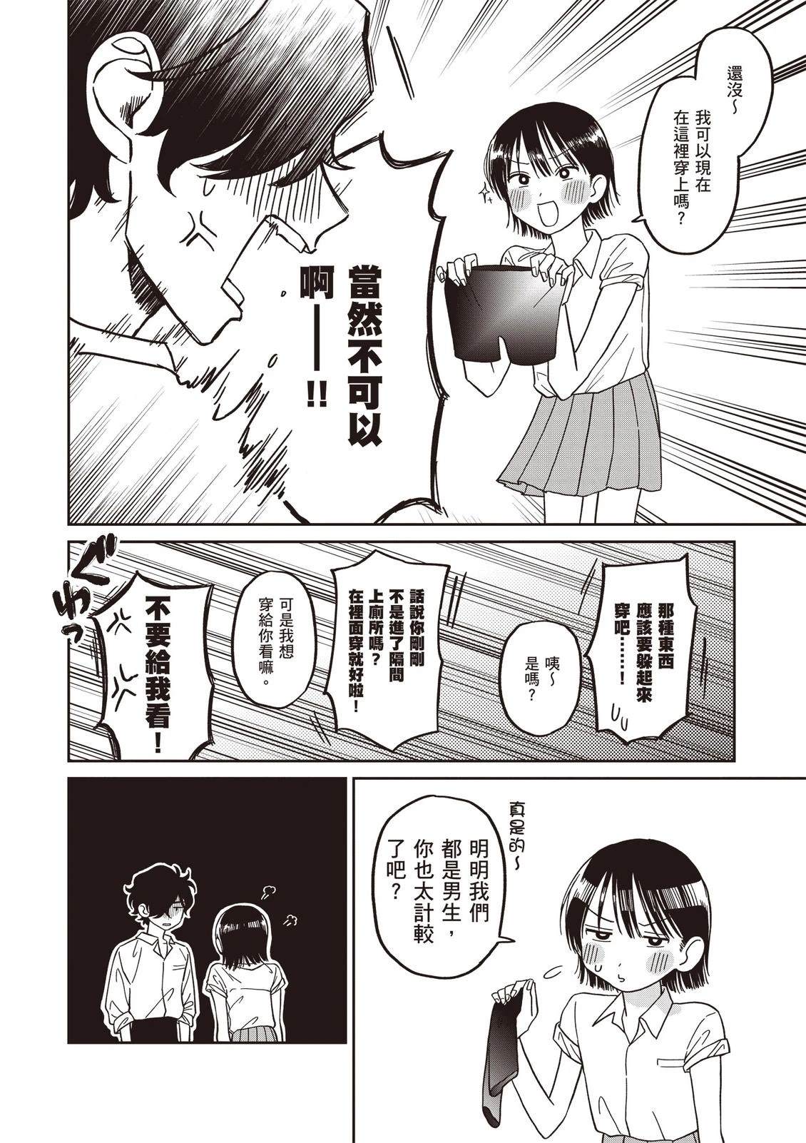 第1卷45