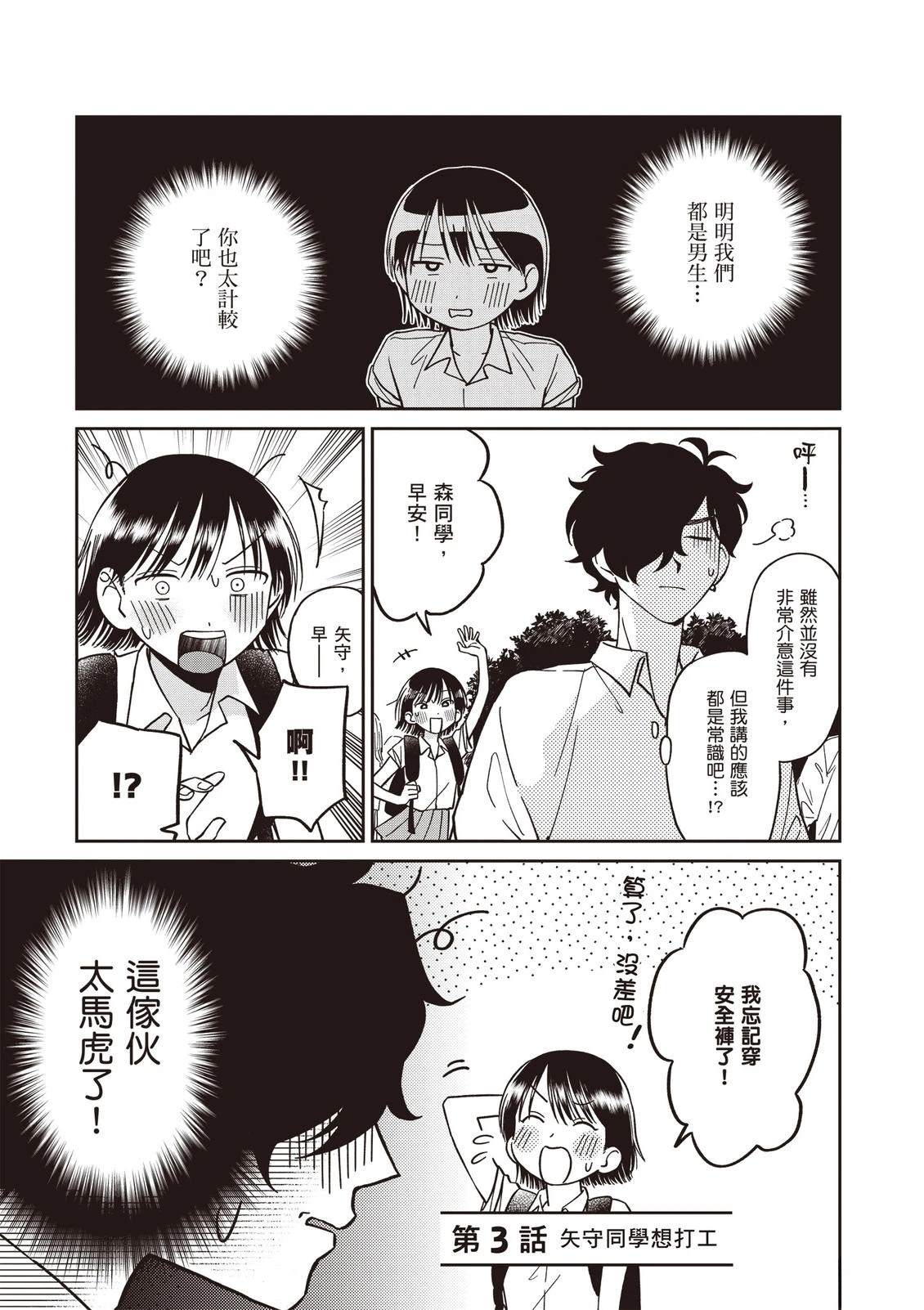 第1卷48