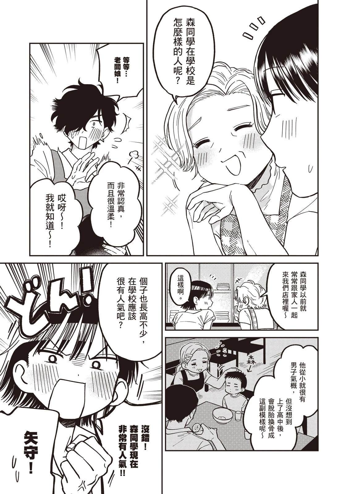 第1卷58