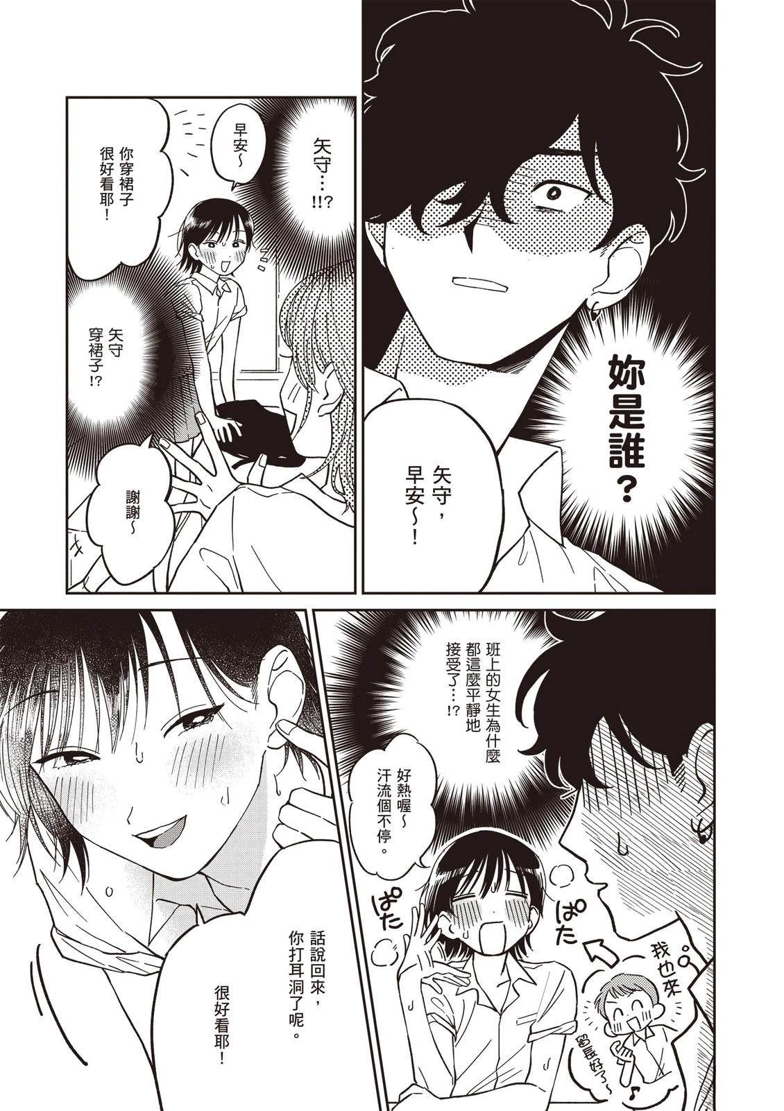 第1卷6