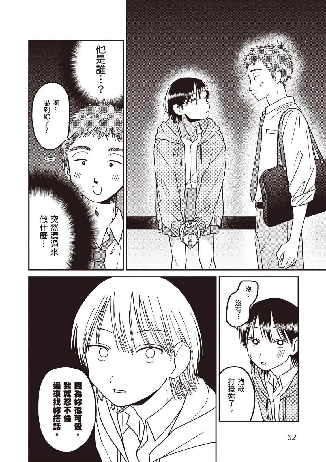 第1卷63