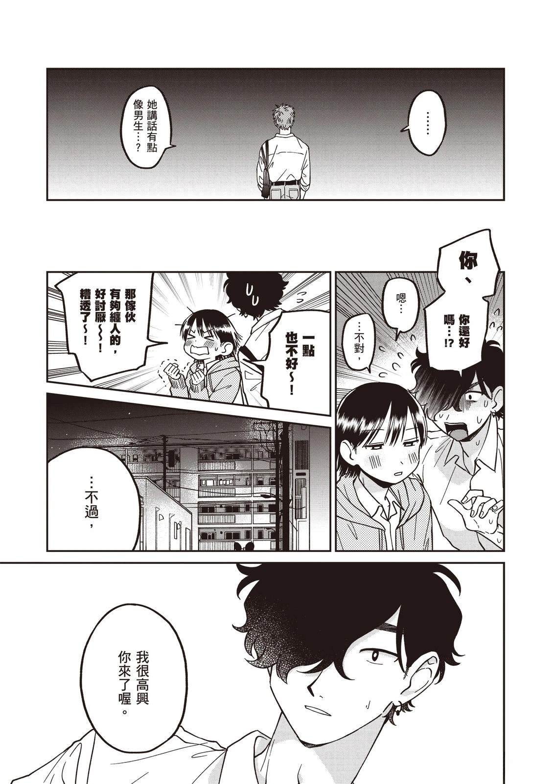 第1卷66