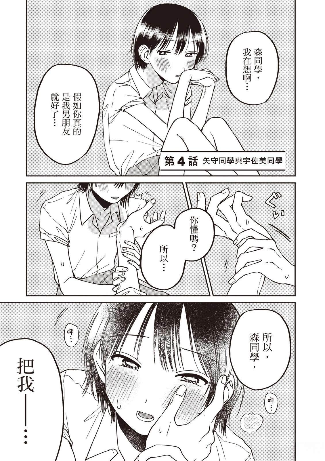 第1卷70