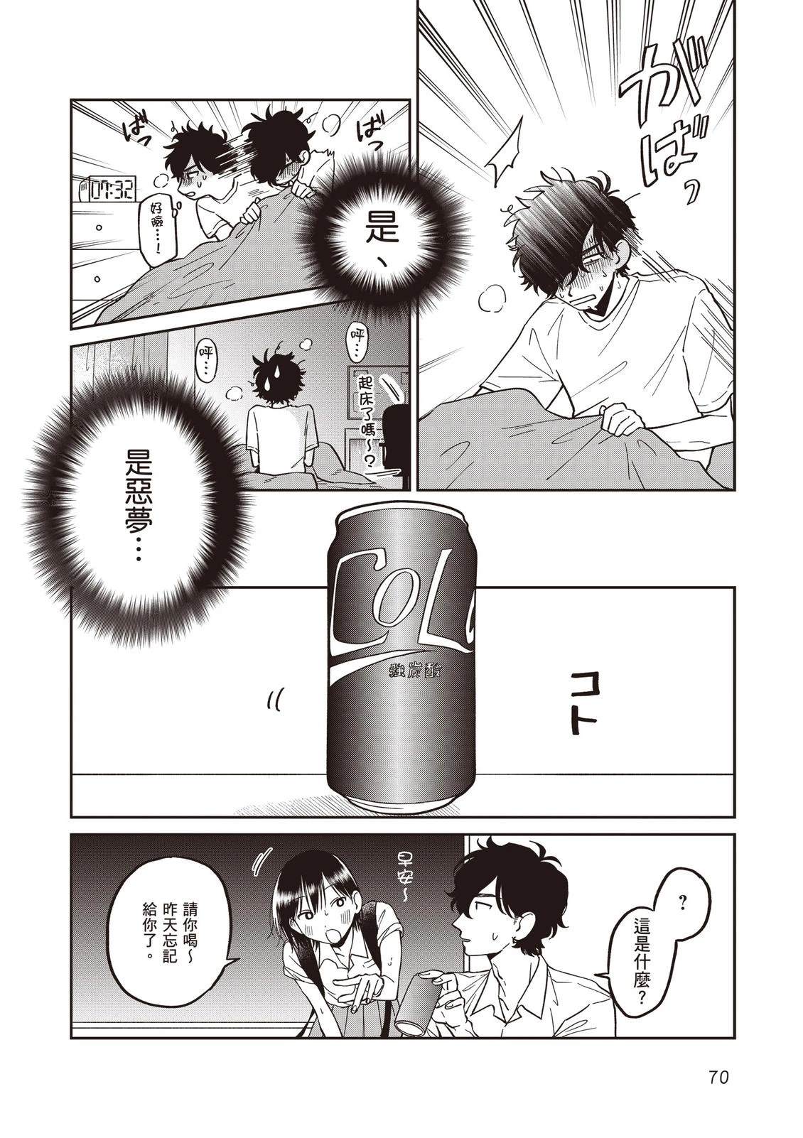 第1卷71