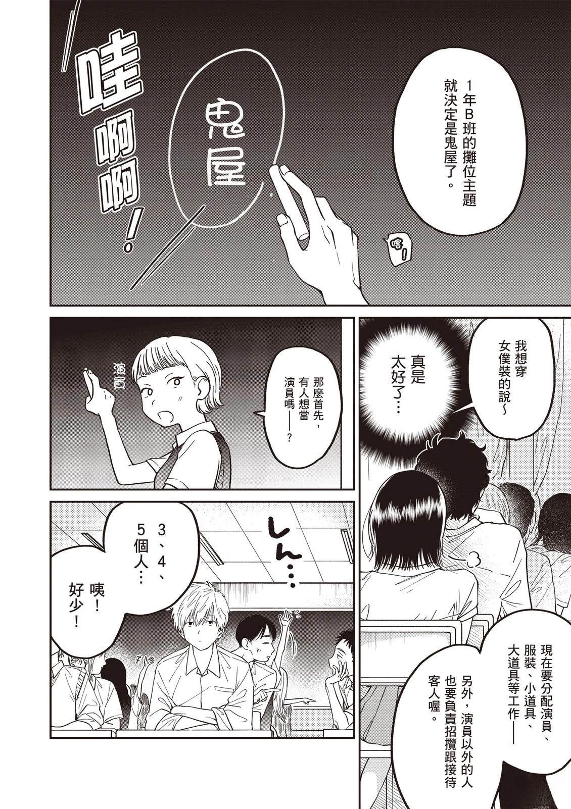 第1卷73