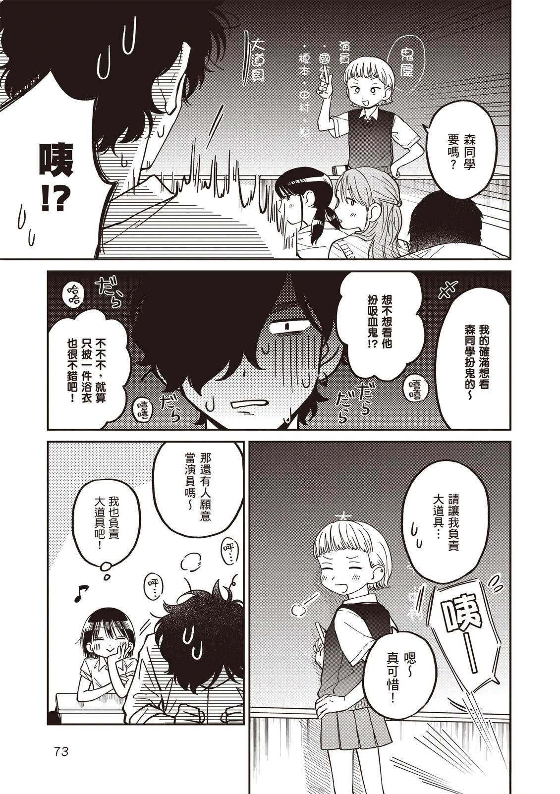 第1卷74