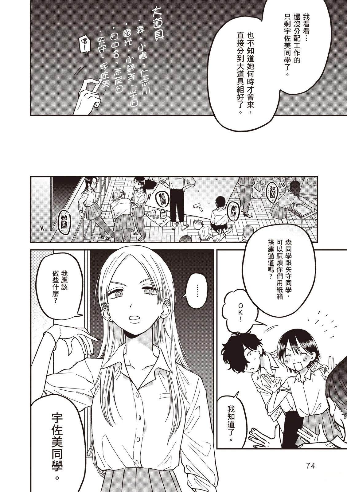 第1卷75
