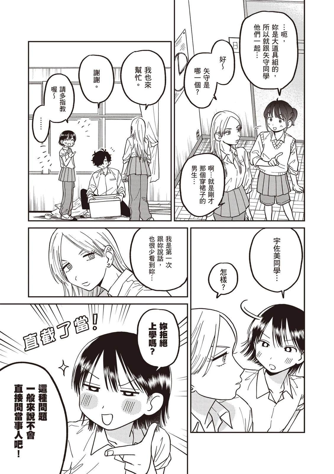 第1卷76
