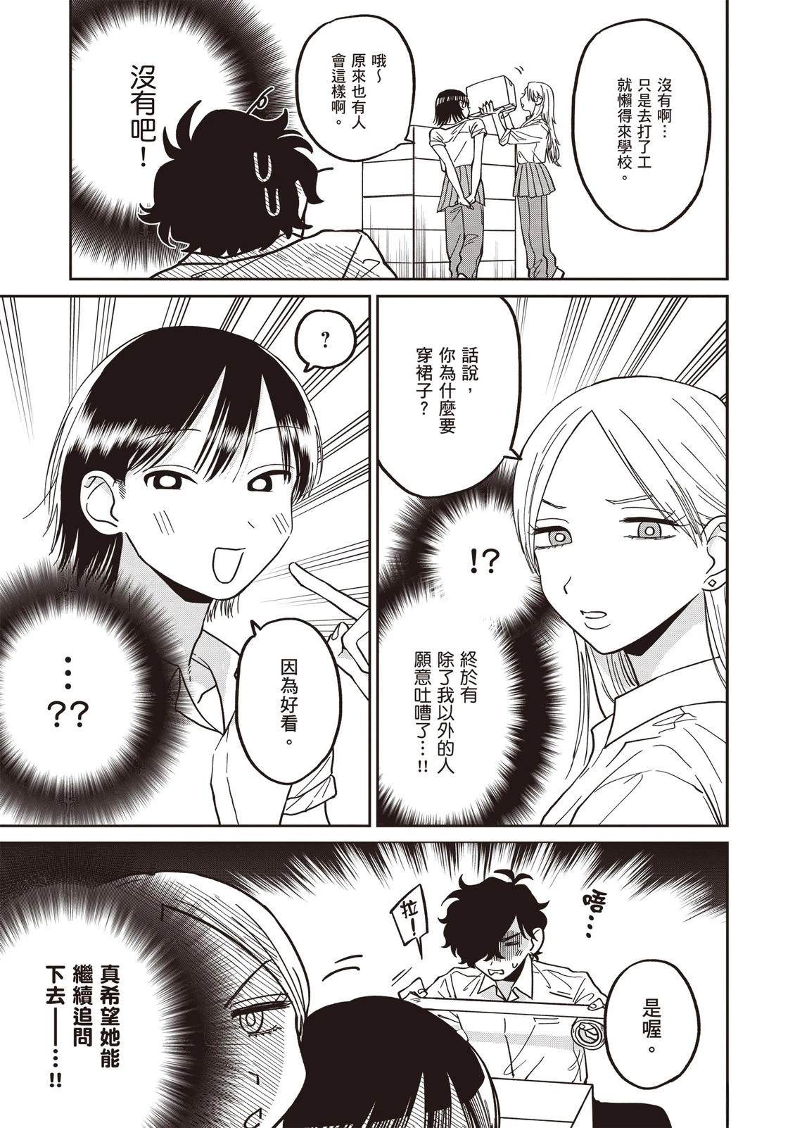 第1卷77