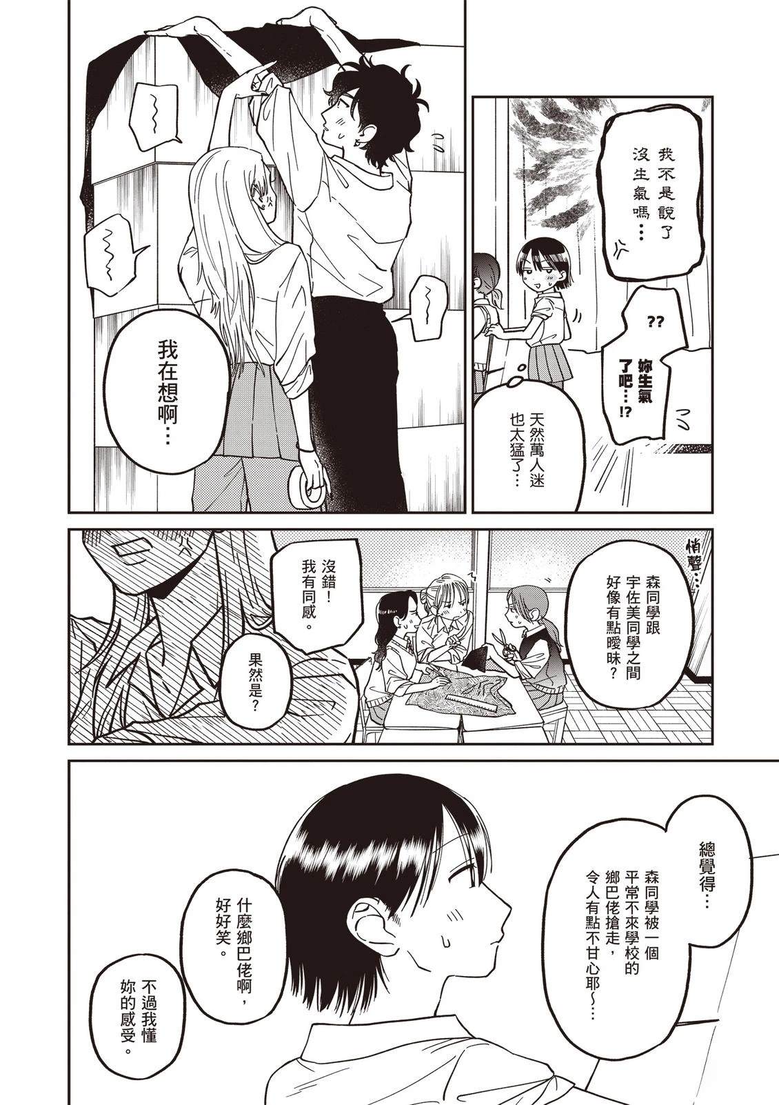 第1卷85