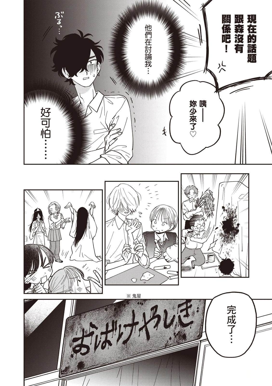 第1卷87