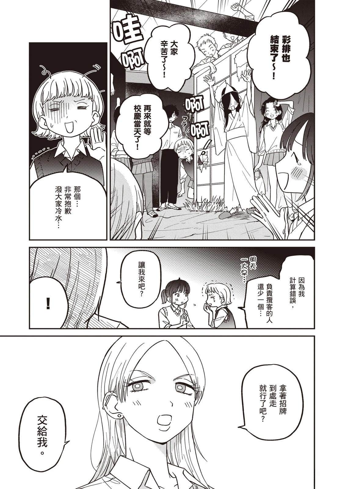 第1卷88