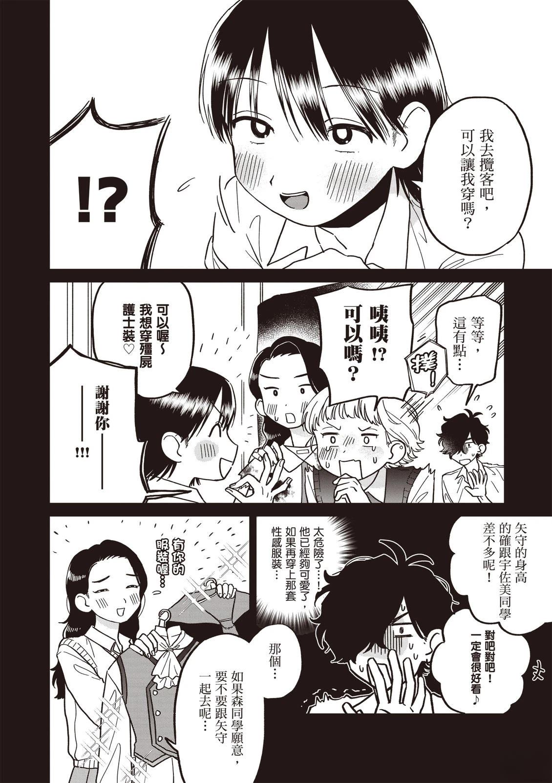 第1卷93