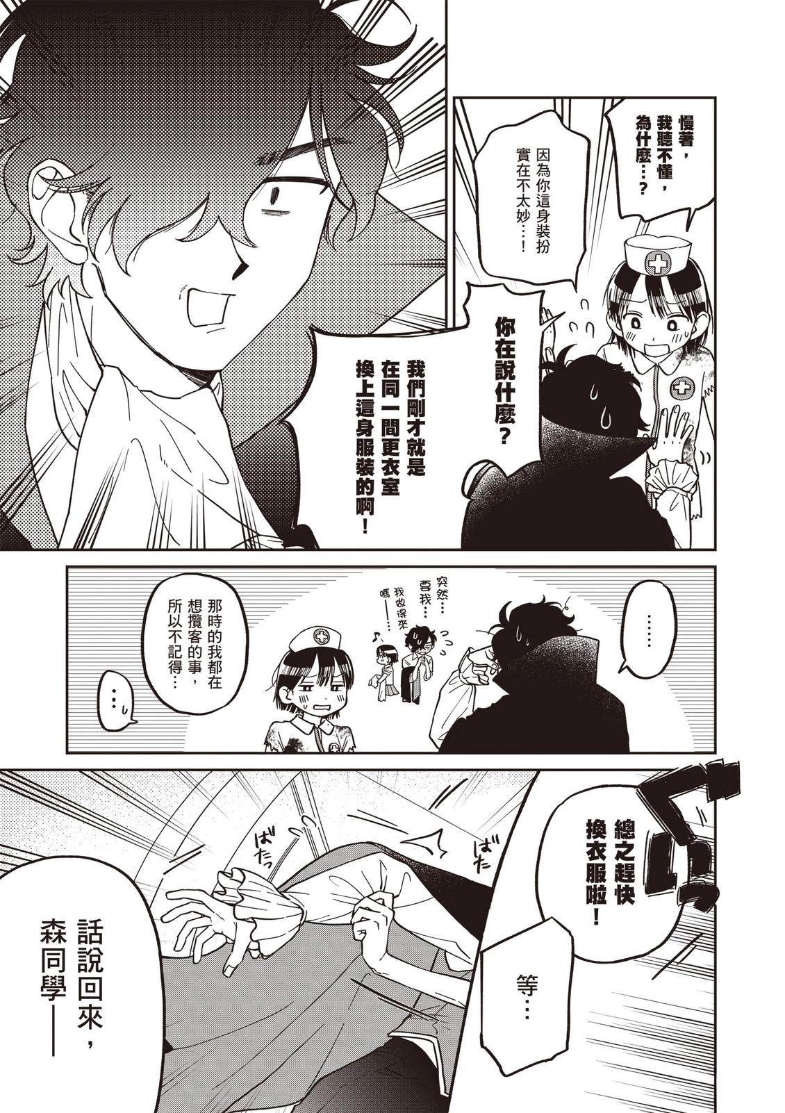 第1卷98