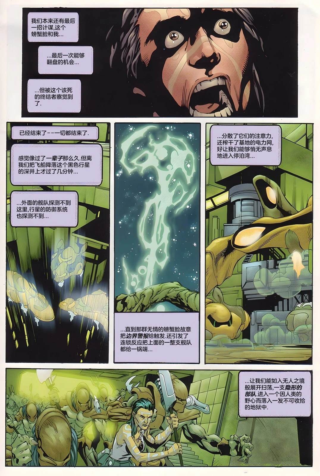 第4话6