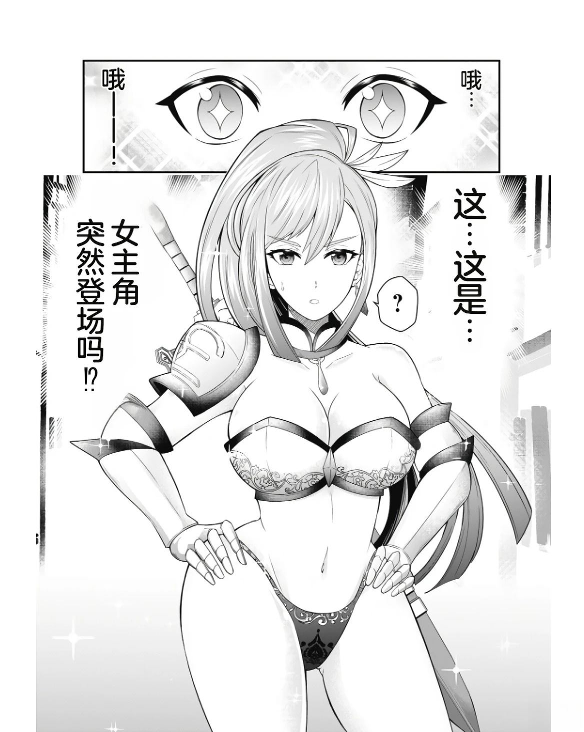 第1卷10