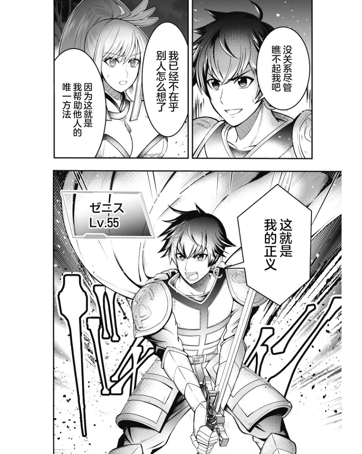 第1卷101
