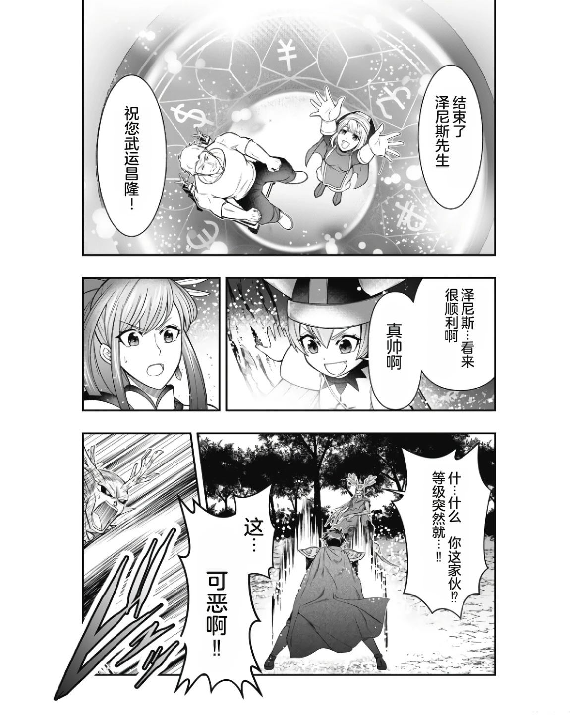 第1卷102