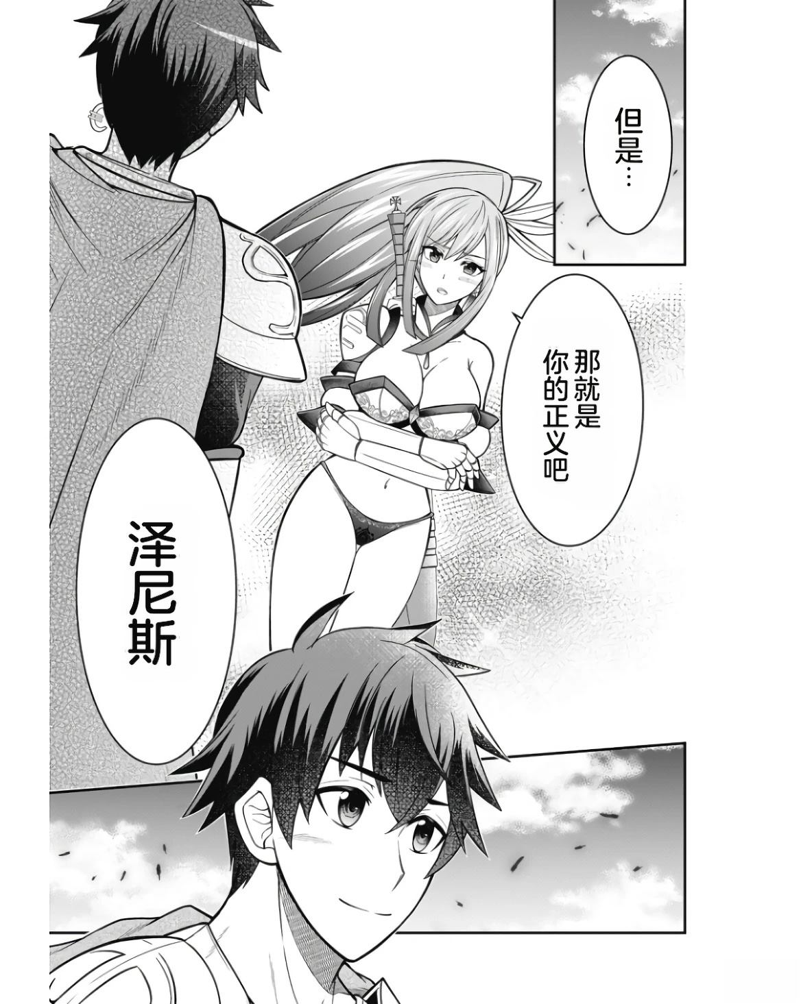 第1卷108