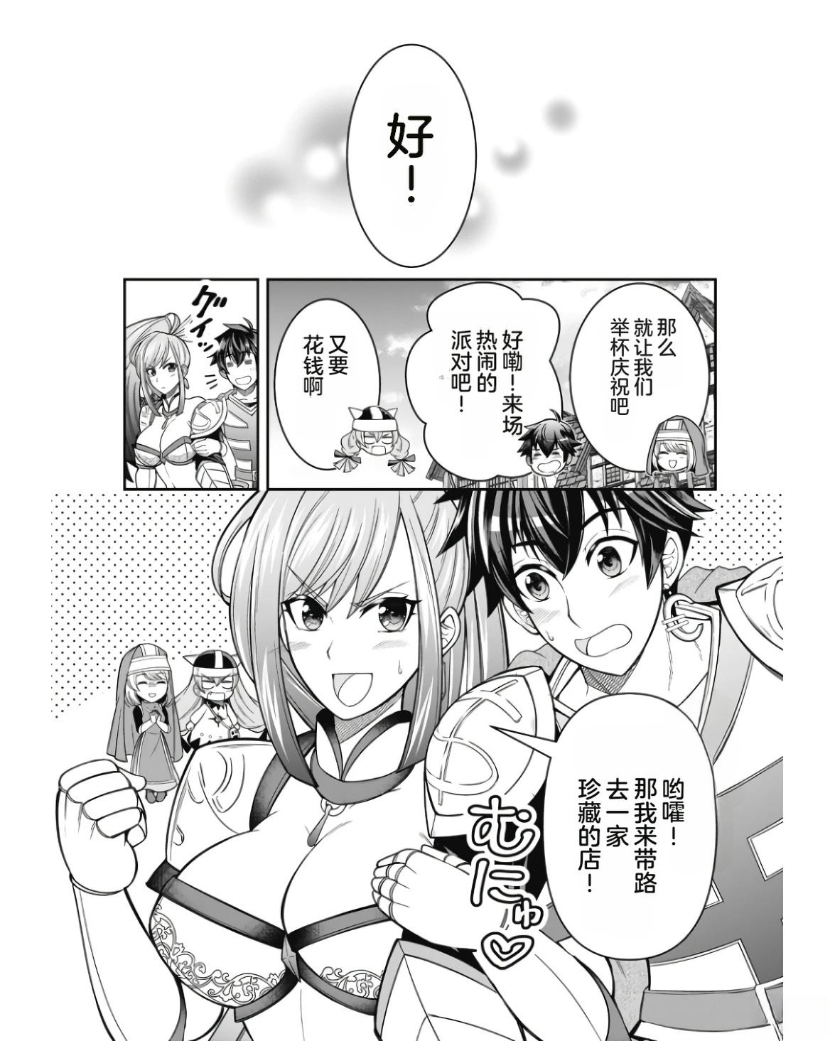 第1卷109