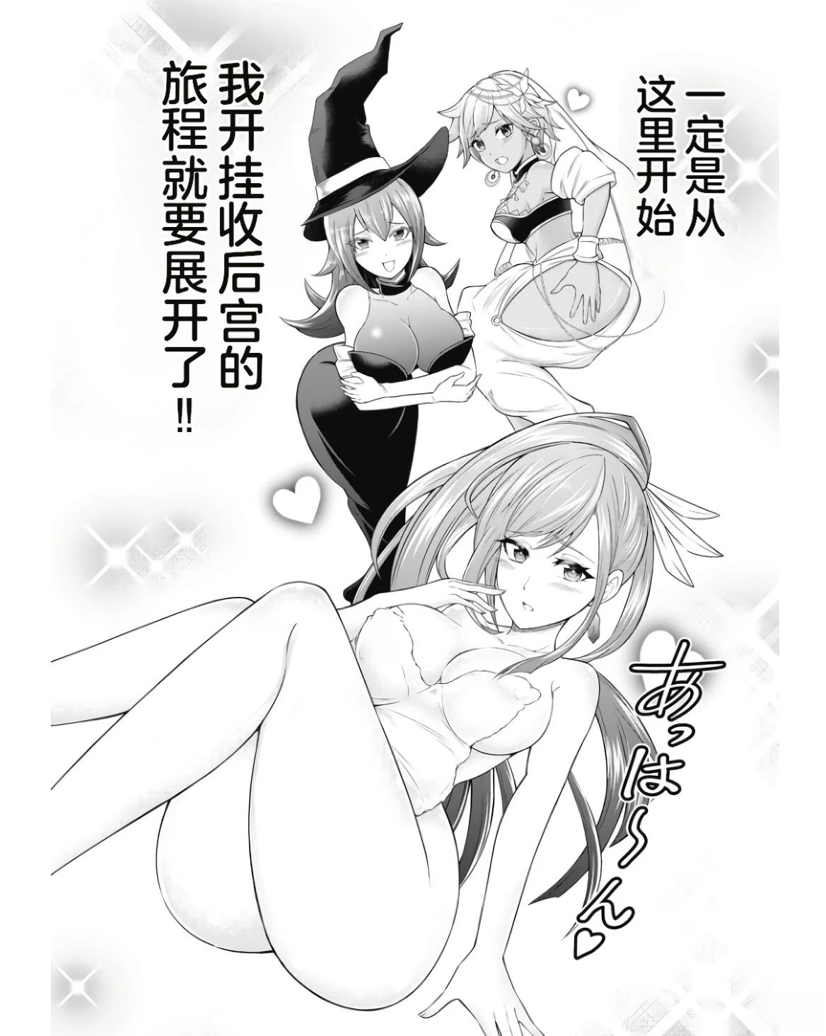 第1卷11