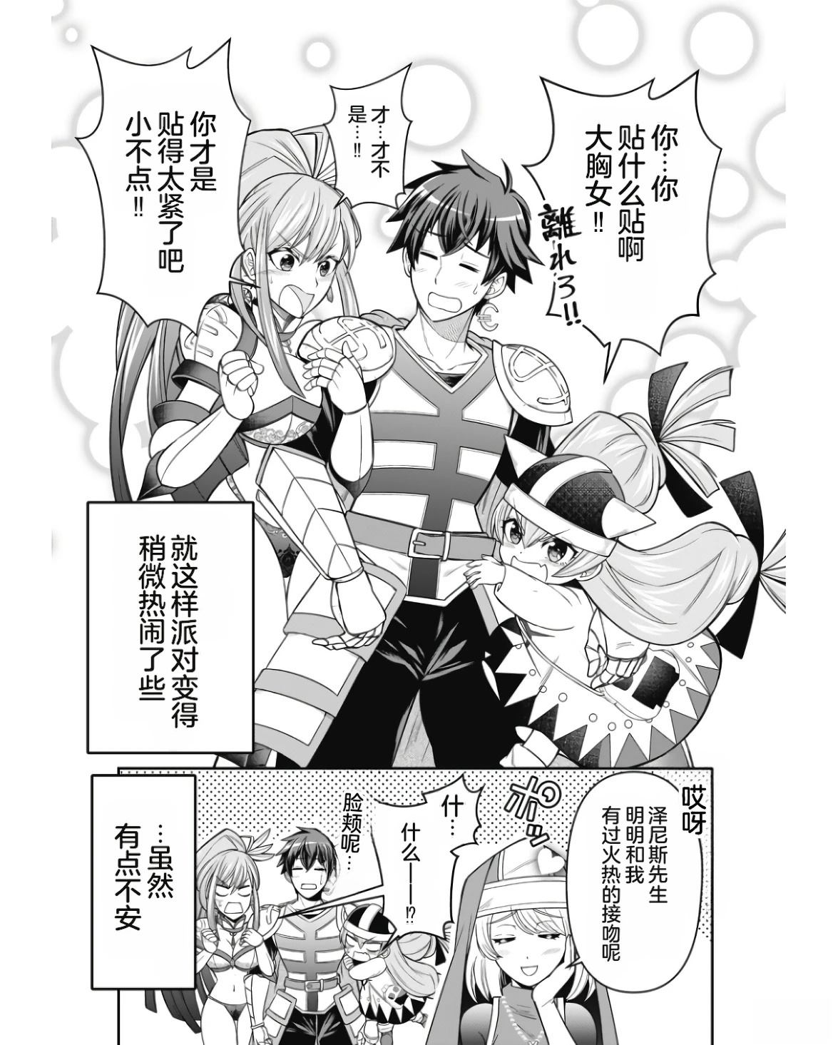 第1卷110