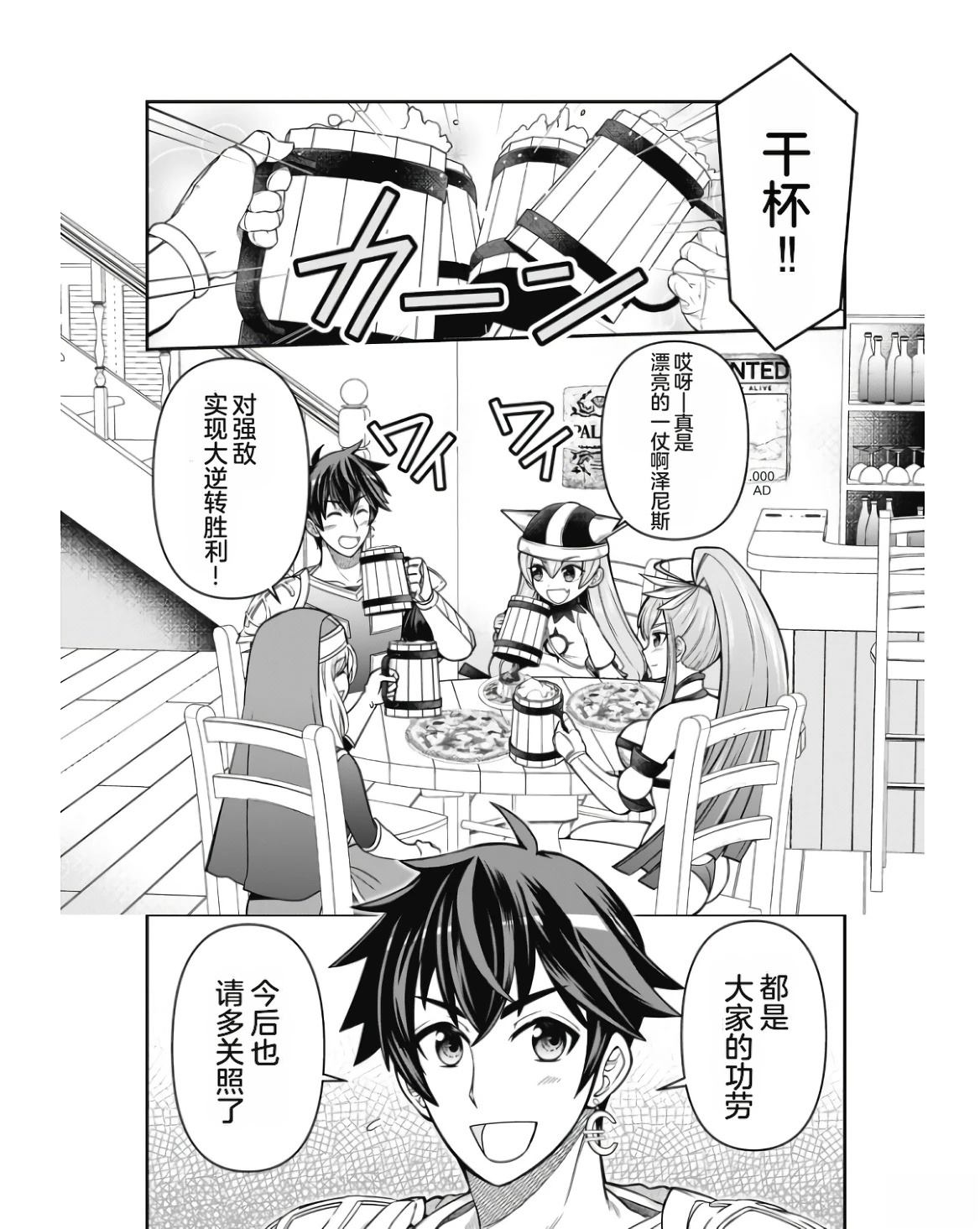 第1卷113