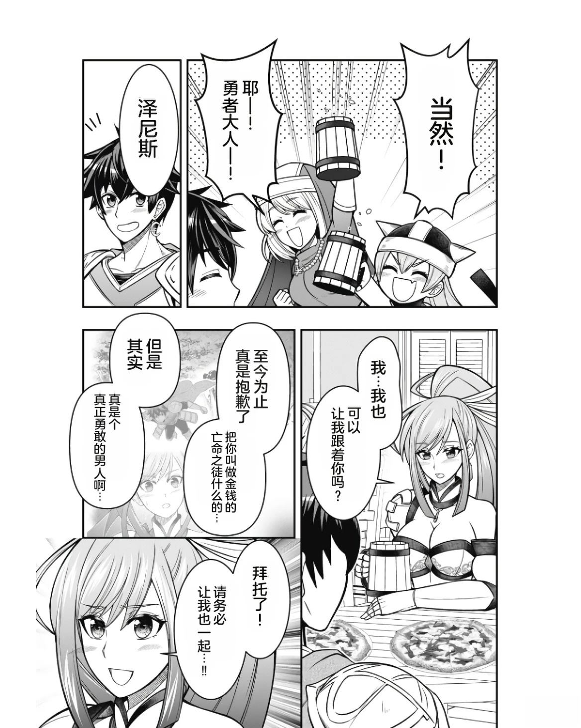 第1卷114
