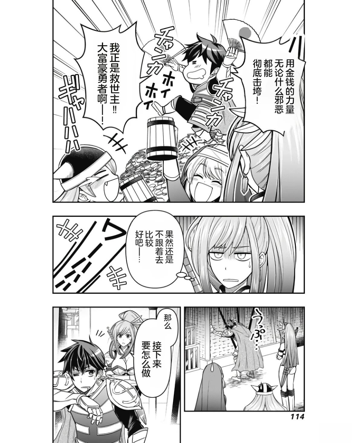 第1卷115