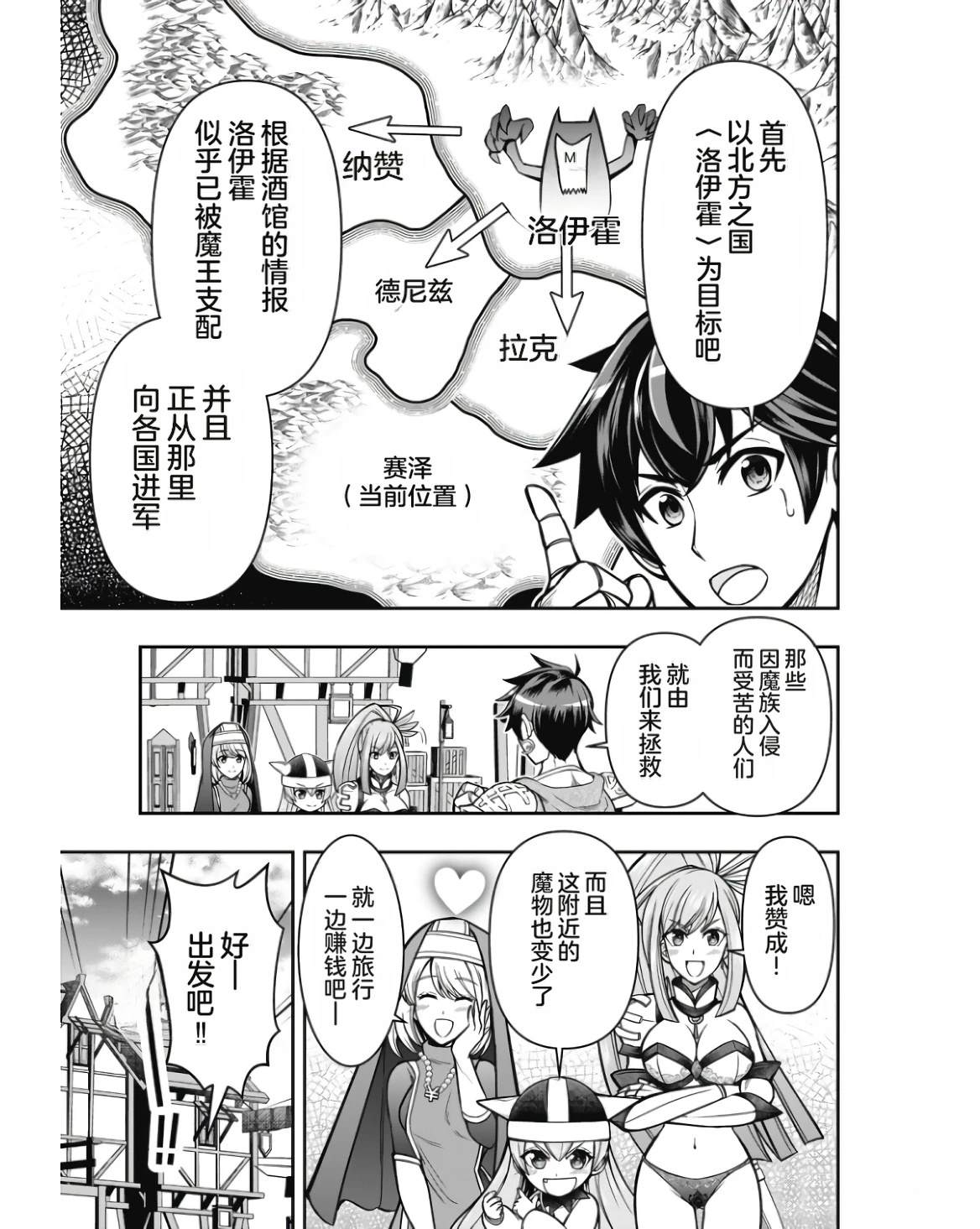 第1卷116