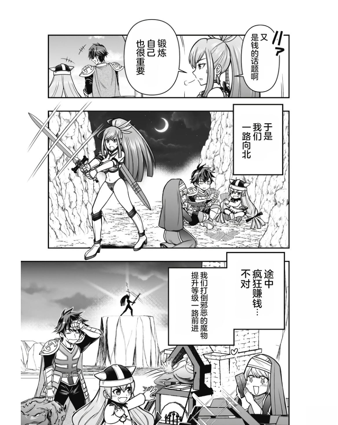 第1卷118