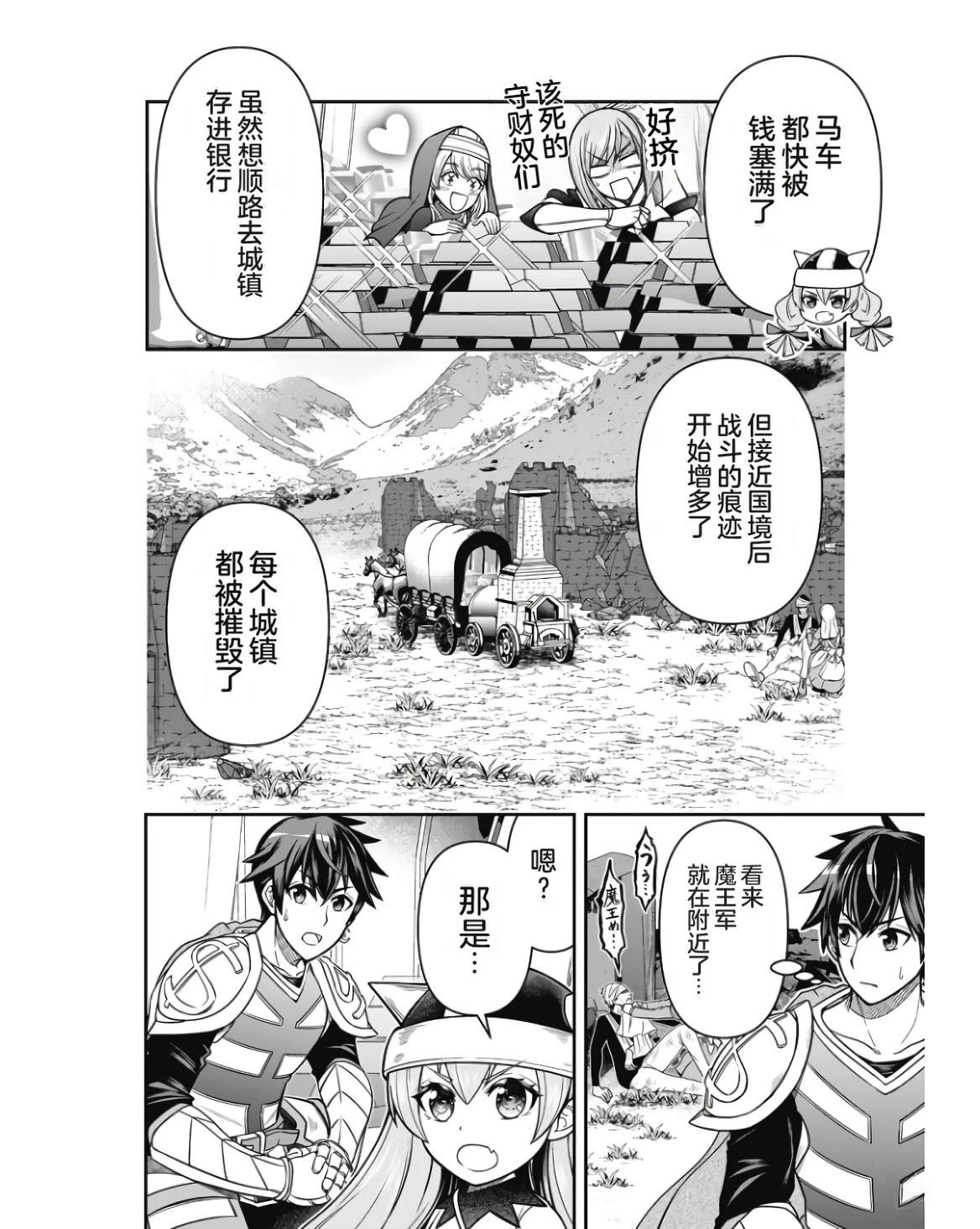 第1卷119