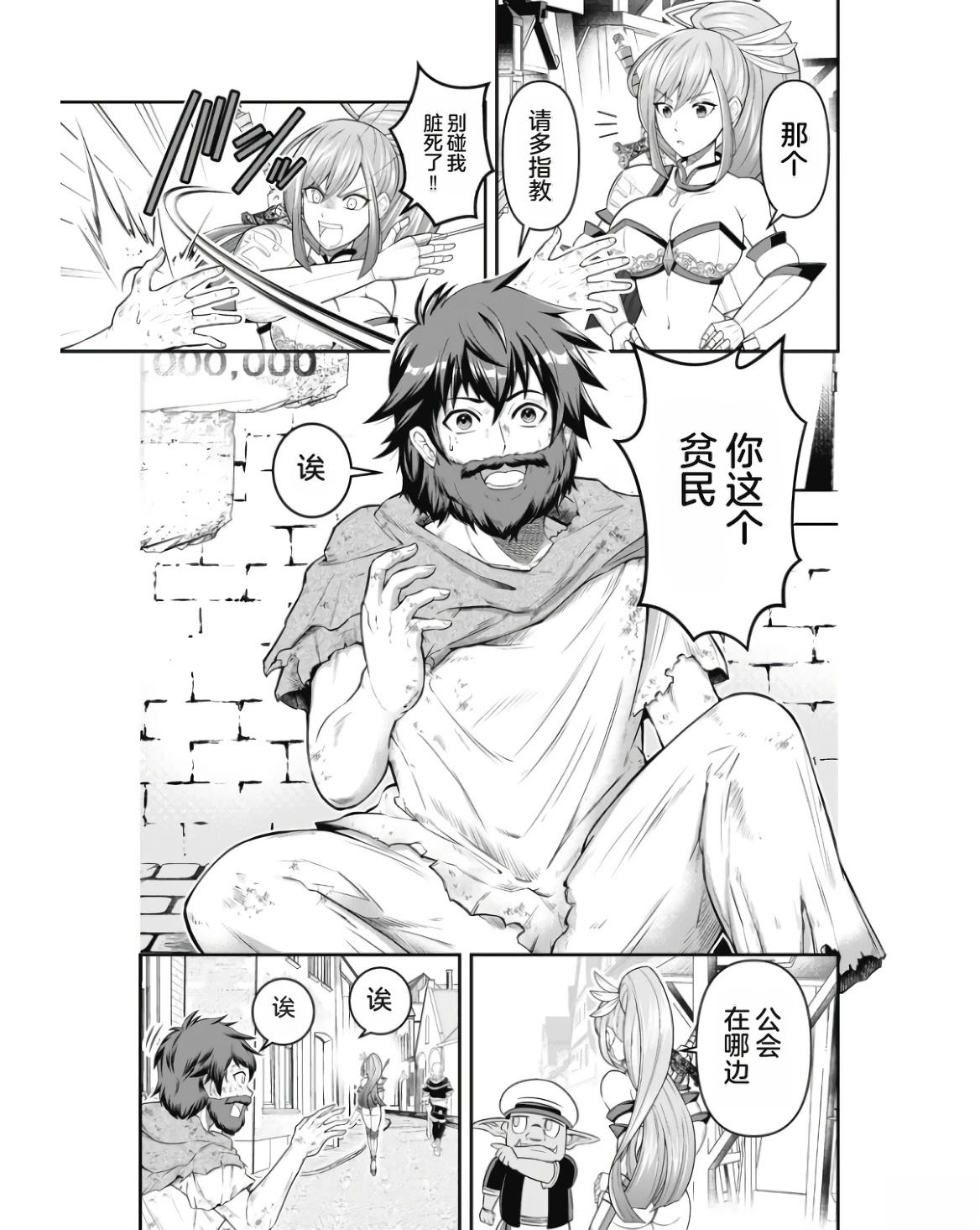 第1卷12