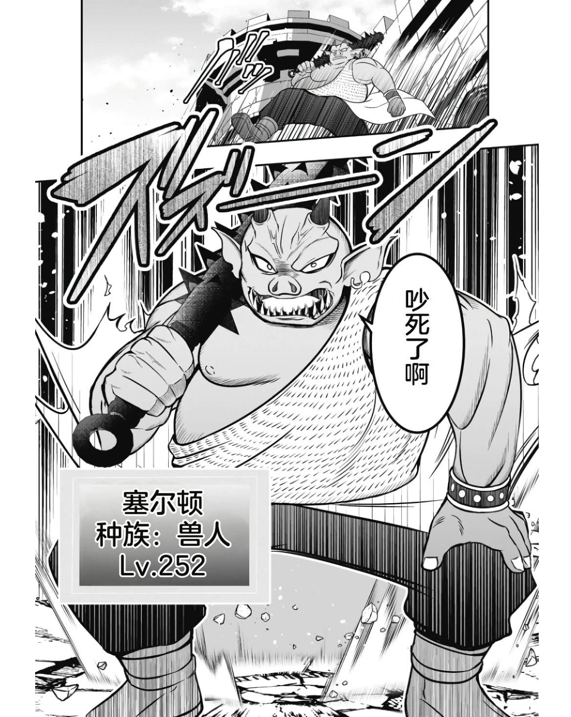 第1卷124