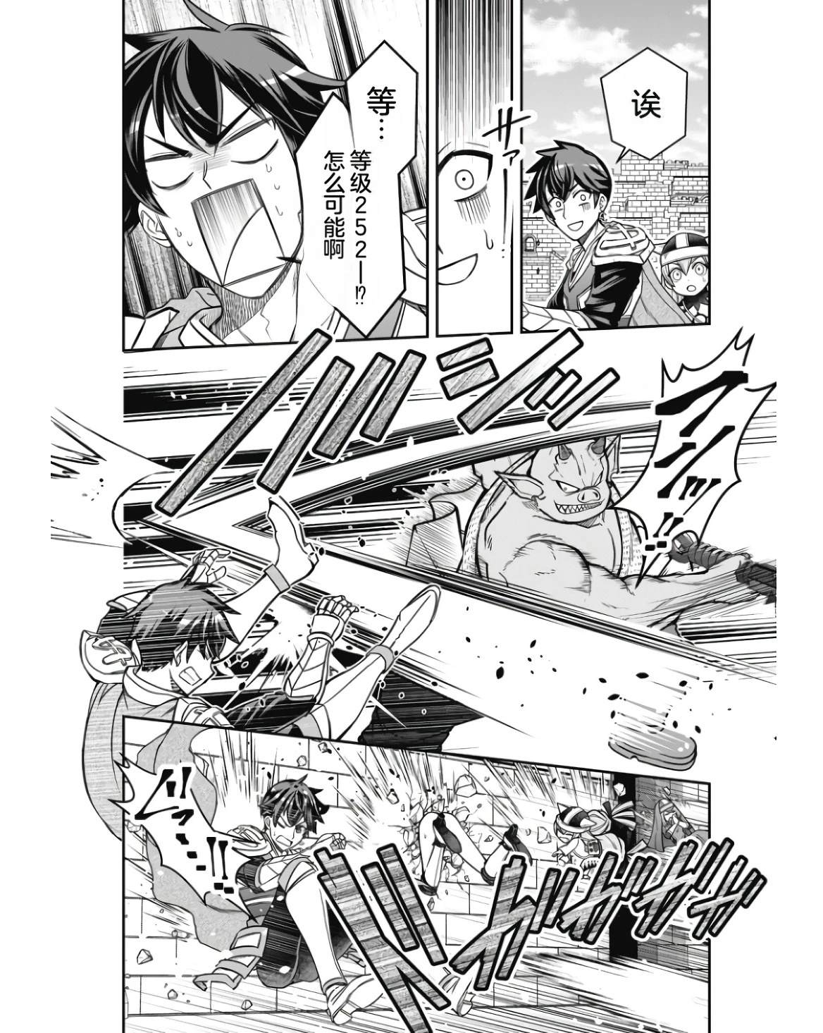 第1卷125