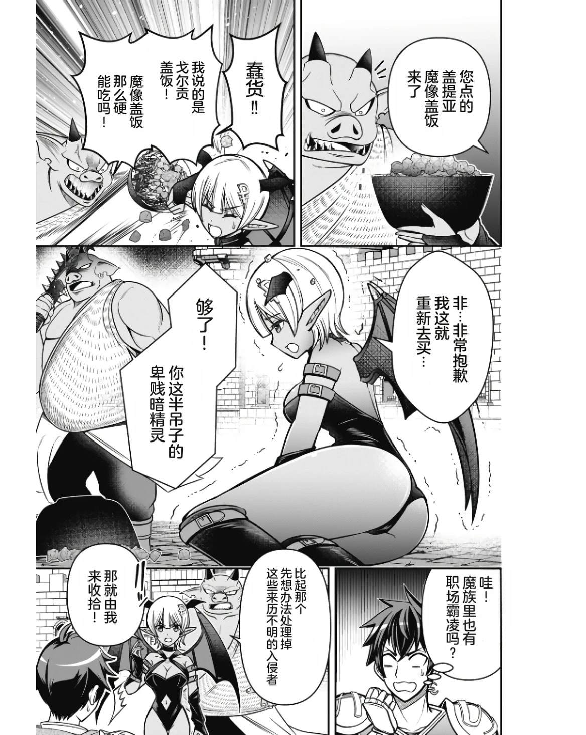 第1卷128
