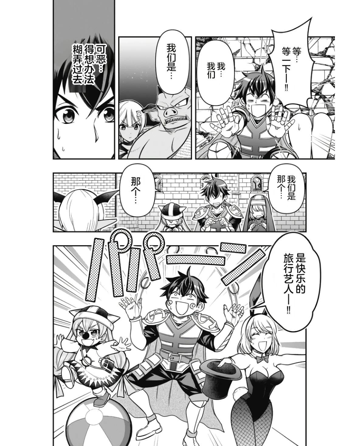 第1卷129