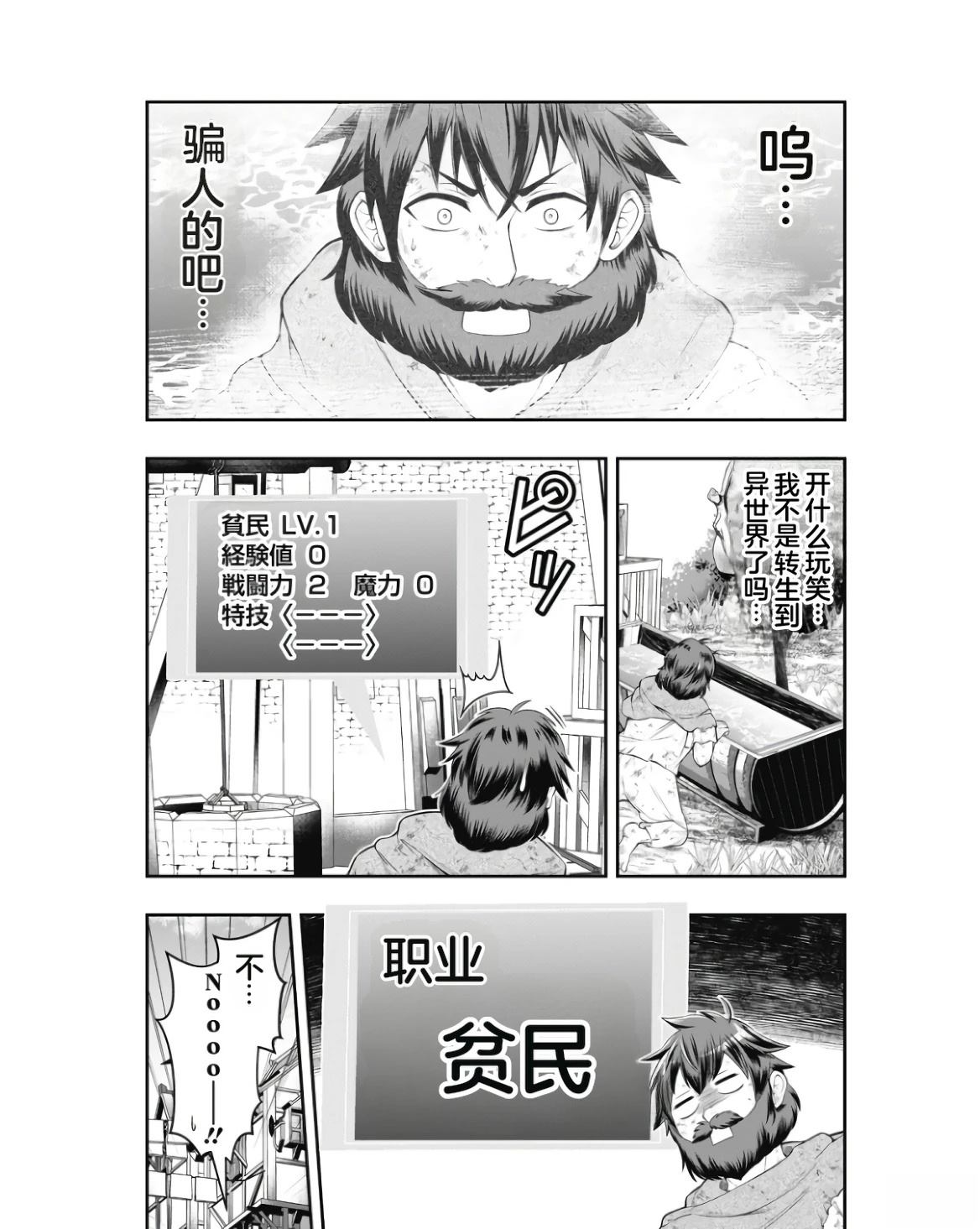 第1卷13
