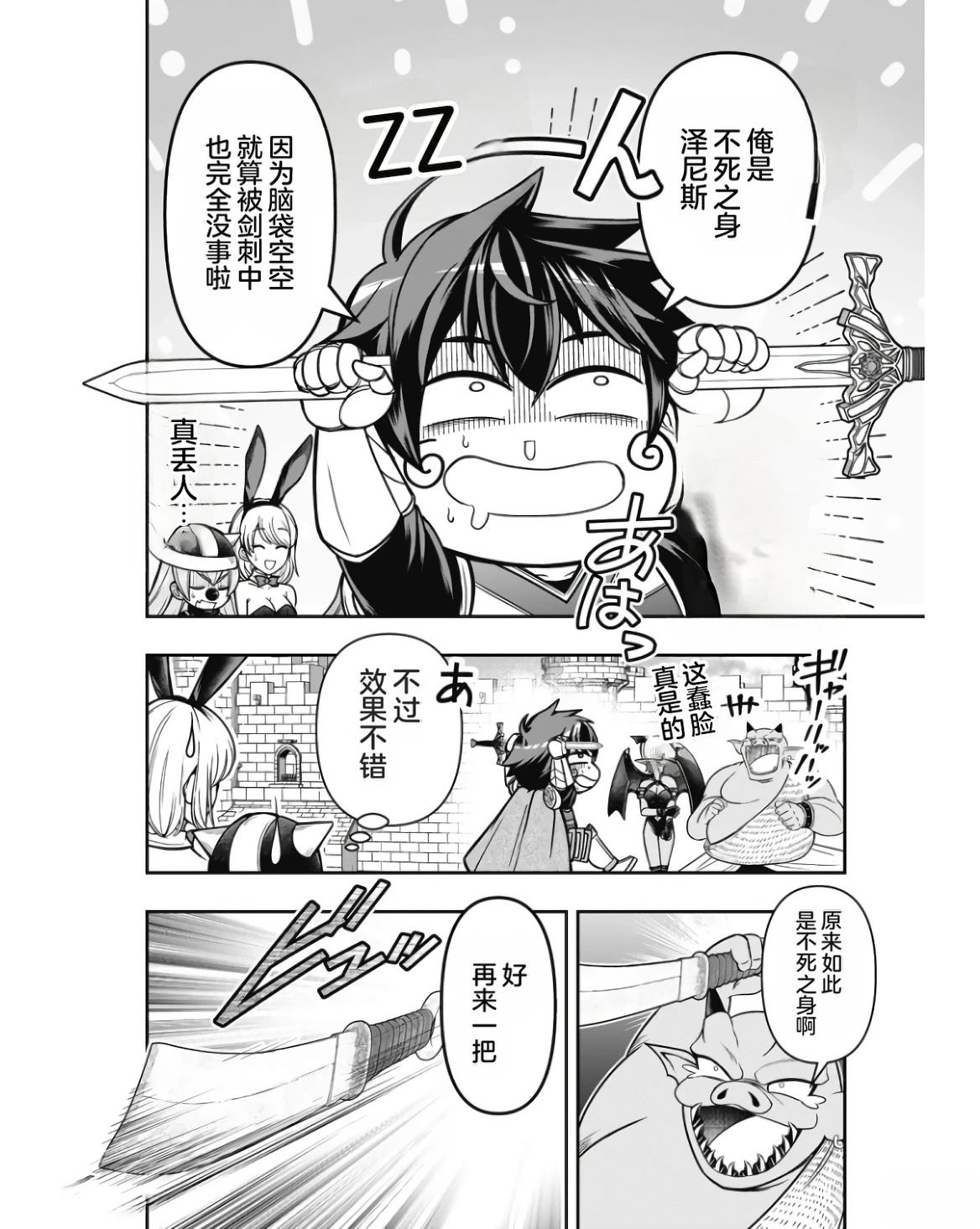 第1卷131