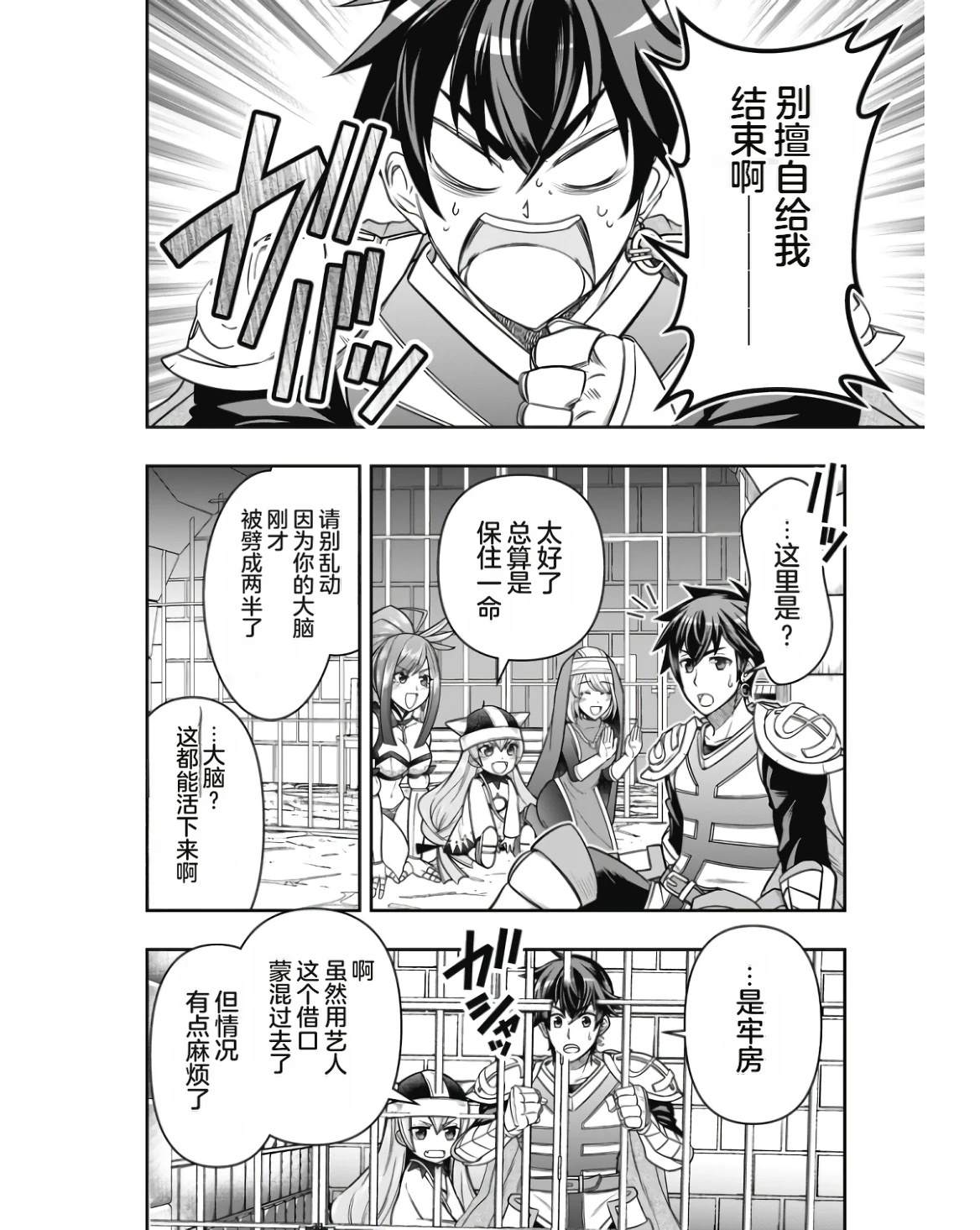 第1卷133
