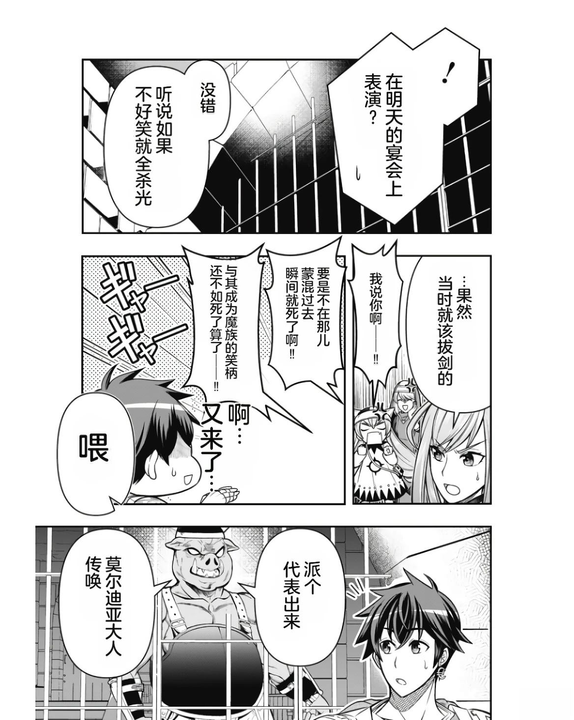 第1卷134