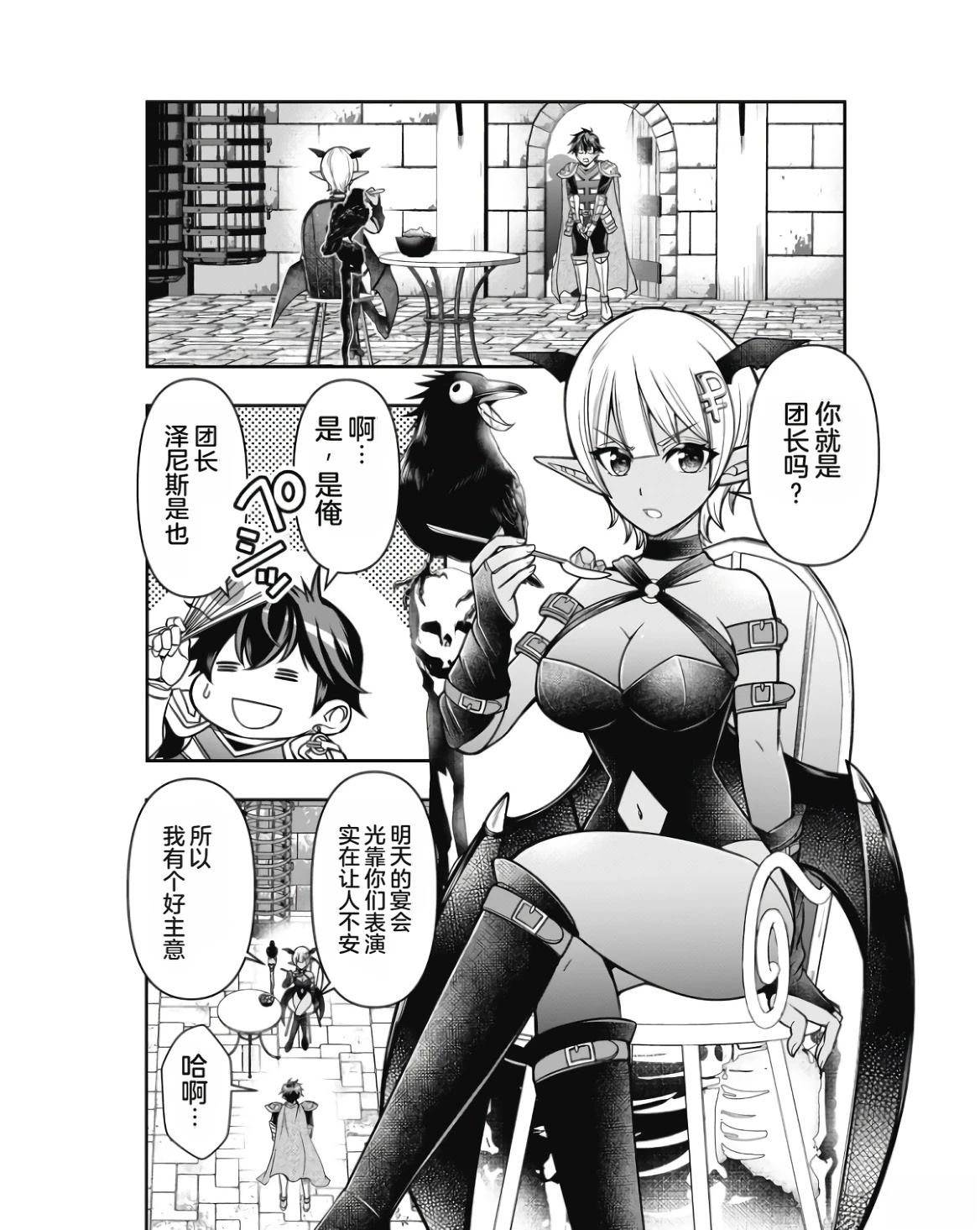 第1卷135